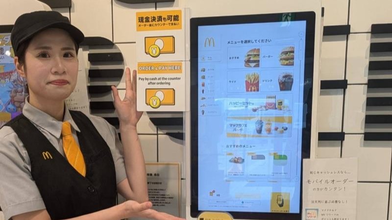 マクドナルド刈谷ハイウェイオアシス店 アルバイト募集情報4