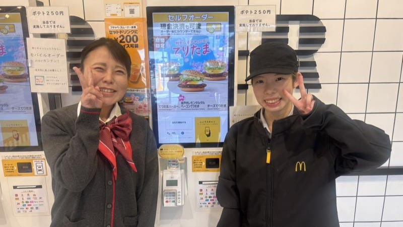 マクドナルド刈谷ハイウェイオアシス店 アルバイト募集情報5