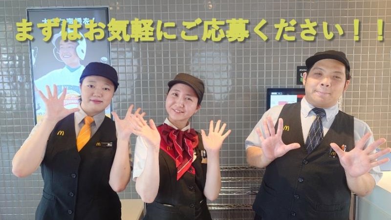 マクドナルド１９号春日井店 アルバイト募集情報5