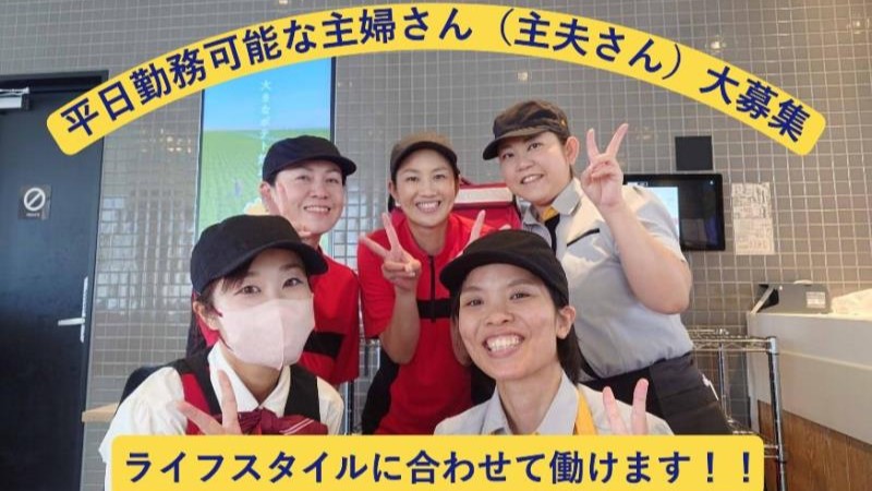 マクドナルド１９号春日井店 アルバイト募集情報2