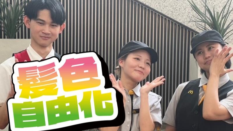 マクドナルド栄大津通店 アルバイト募集情報5
