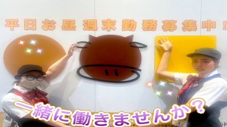 マクドナルド則武新町店 アルバイト募集情報4