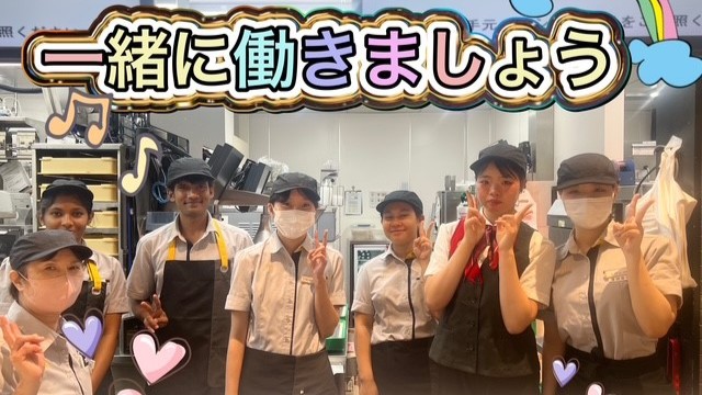 マクドナルド則武新町店 アルバイト募集情報1