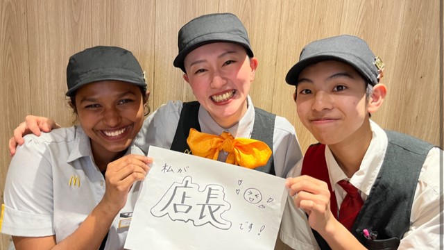 マクドナルド高辻店 アルバイト募集情報3