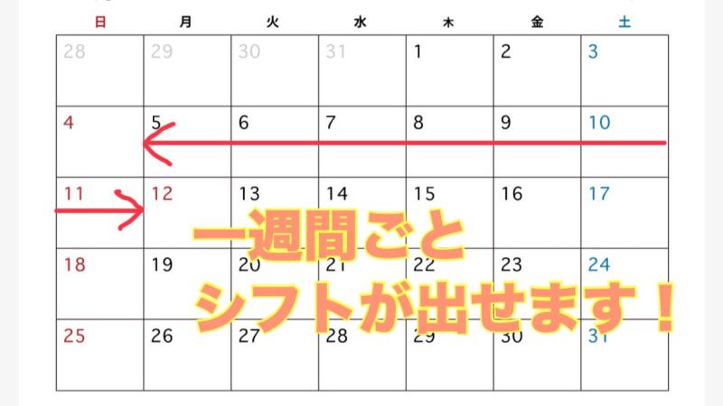 マクドナルド高辻店 アルバイト募集情報5