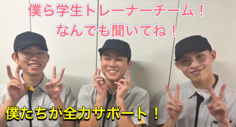 マクドナルド高辻店 アルバイト募集情報2