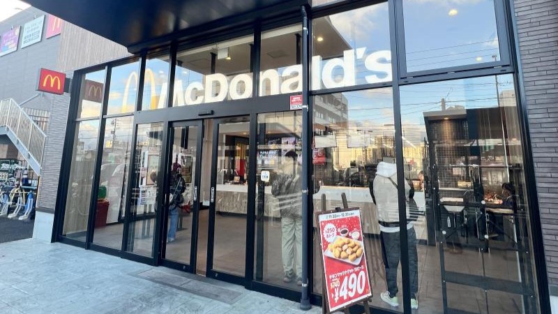 マクドナルドそよら上飯田店 アルバイト募集情報2