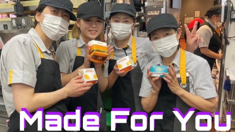 マクドナルド豊川千歳通店 アルバイト募集情報1