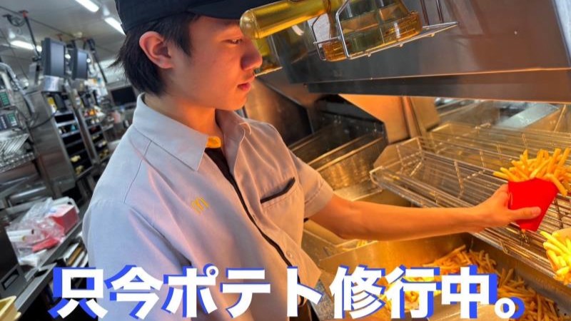 マクドナルド豊川千歳通店 アルバイト募集情報3
