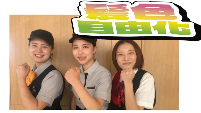 マクドナルドイオンモール常滑店 アルバイト募集情報4