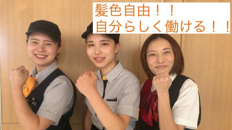 マクドナルドイオンモール常滑店 アルバイト募集情報4