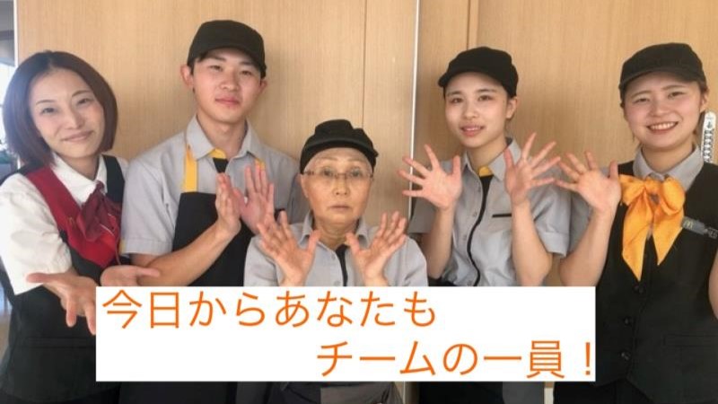 マクドナルドイオンモール常滑店 アルバイト募集情報1