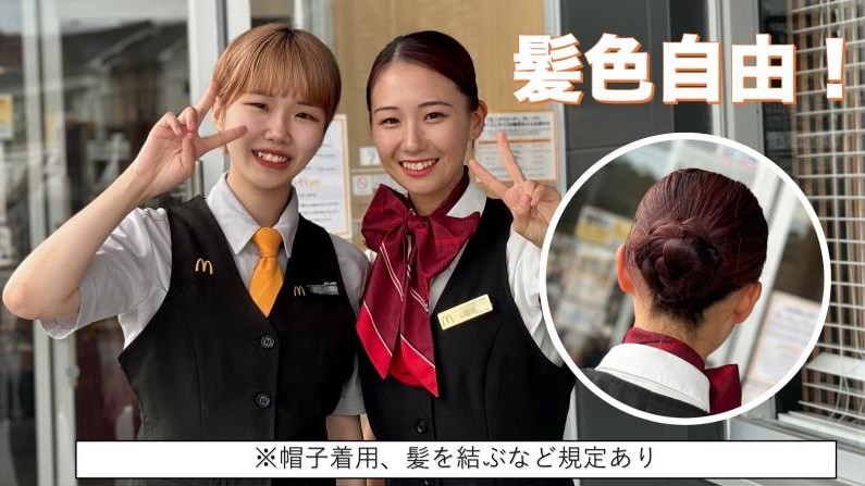 マクドナルド日進白山店 アルバイト募集情報1