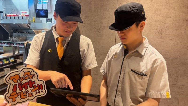 マクドナルド東海通当知店 アルバイト募集情報1