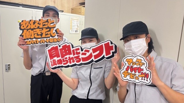 マクドナルド東海通当知店 アルバイト募集情報4