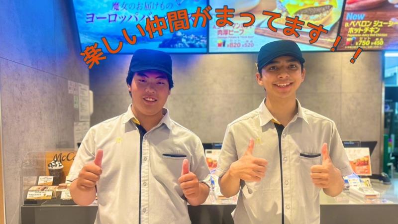 マクドナルドイオンモール豊川店 アルバイト募集情報2