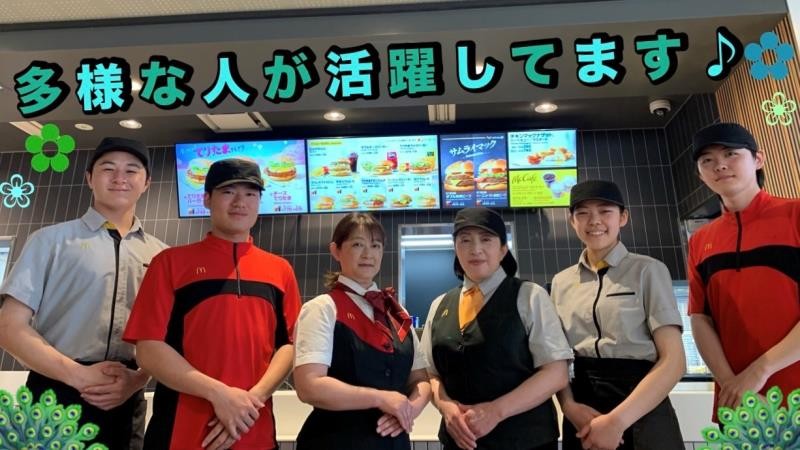 マクドナルド春日井美濃町店 アルバイト募集情報1