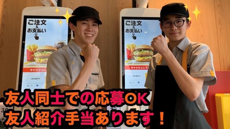 マクドナルド春日井美濃町店 アルバイト募集情報2