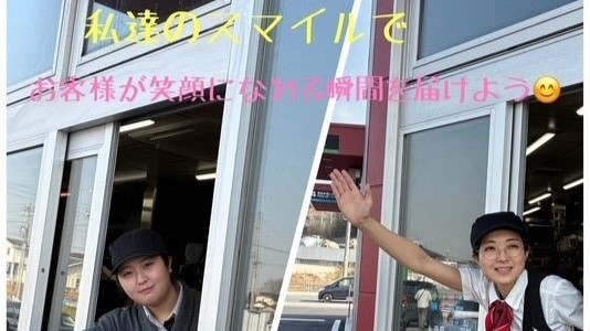 マクドナルド東海加木屋店 アルバイト募集情報2