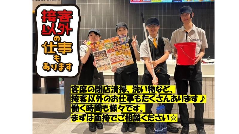 マクドナルド三好木之本店 アルバイト募集情報5