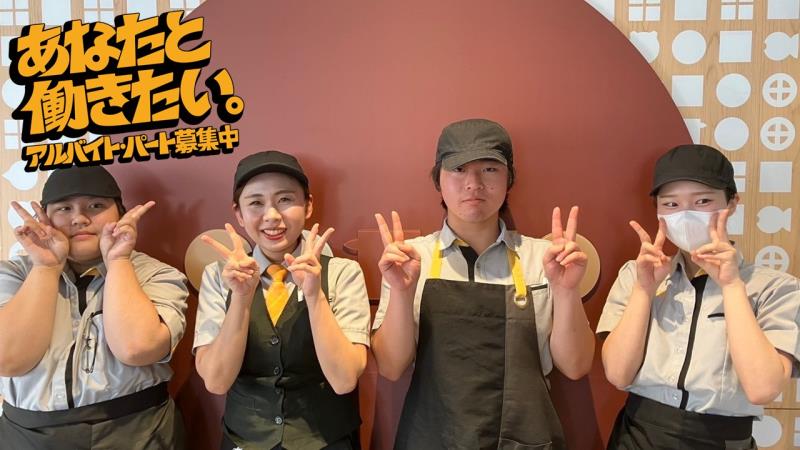 マクドナルド１５５大府森岡町店 アルバイト募集情報1