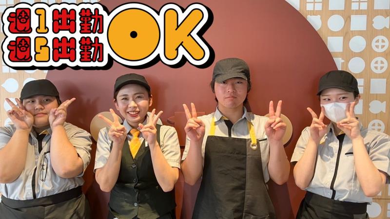 マクドナルド１５５大府森岡町店 アルバイト募集情報3