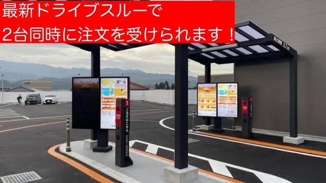 マクドナルド１５５大府森岡町店 アルバイト募集情報4