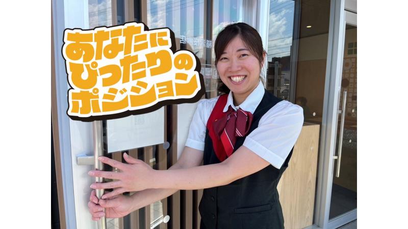 マクドナルドに学ぶパート・アルバイト採用・活用の極意: 募集