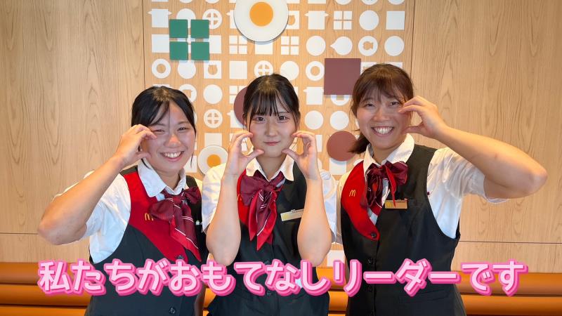 マクドナルド稲沢桜木店 アルバイト募集情報1