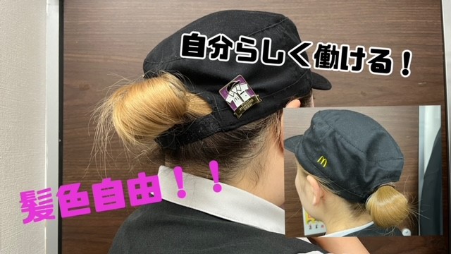 マクドナルド稲沢桜木店 アルバイト募集情報4