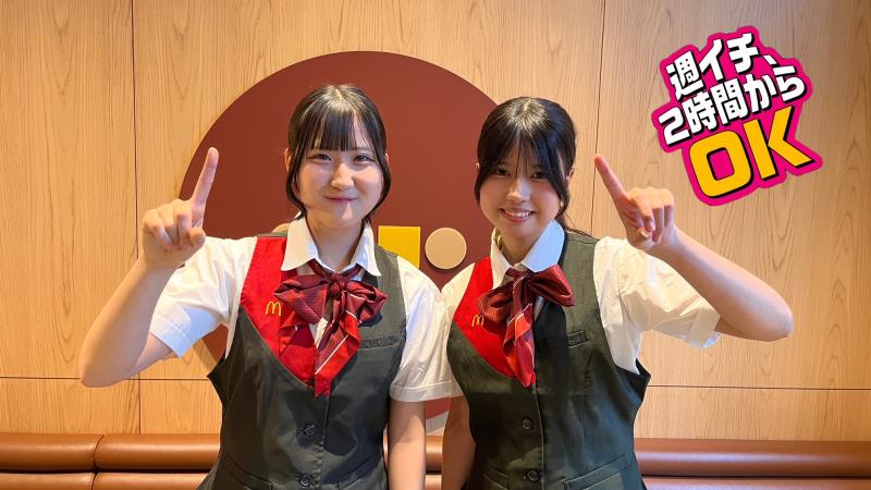 マクドナルド稲沢桜木店 アルバイト募集情報2