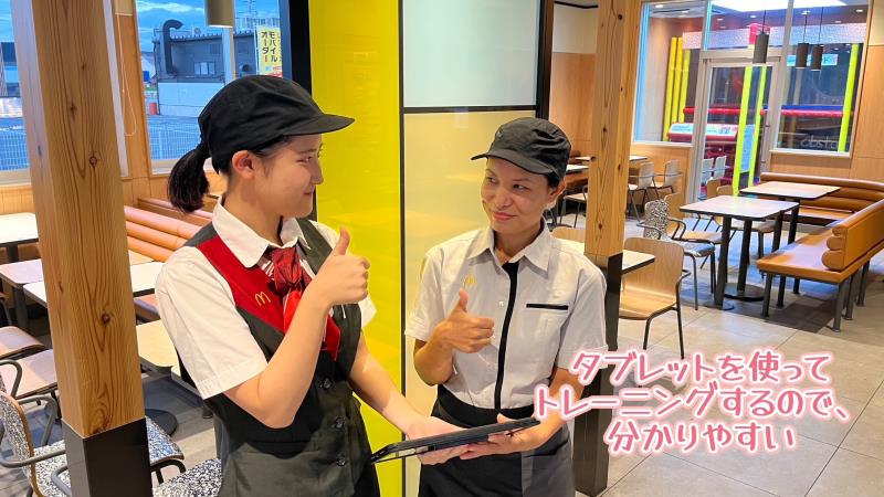 マクドナルド稲沢桜木店 アルバイト募集情報3