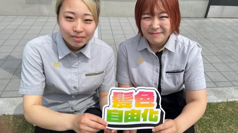 マクドナルド稲沢桜木店 アルバイト募集情報5