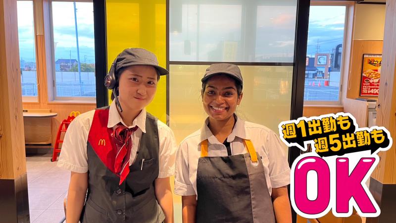 マクドナルド稲沢桜木店 アルバイト募集情報2