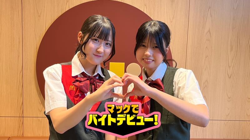 マクドナルド稲沢桜木店 アルバイト募集情報3