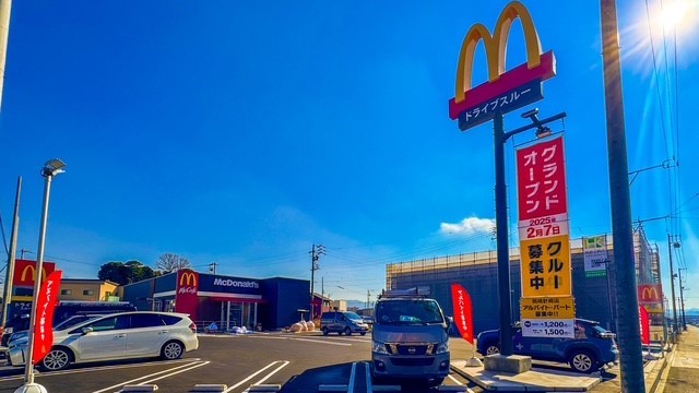 マクドナルド岡崎針崎店 アルバイト募集情報2