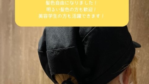 マクドナルド岩塚本通店 アルバイト募集情報3