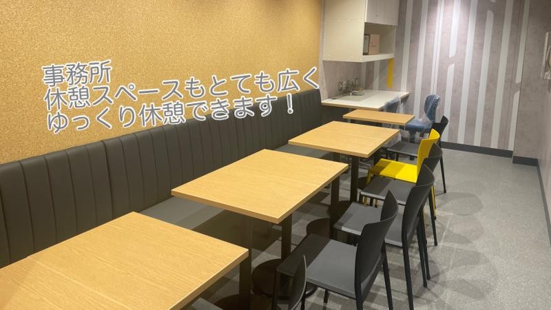 マクドナルド城西店 アルバイト募集情報3
