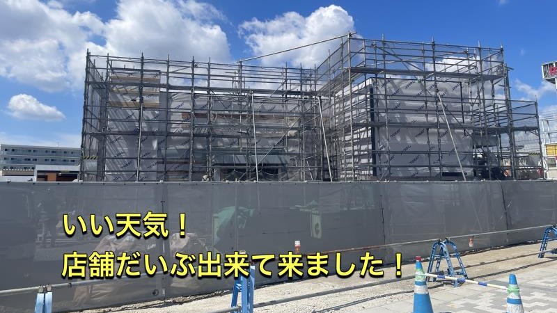 マクドナルド豊明沓掛店 アルバイト募集情報3