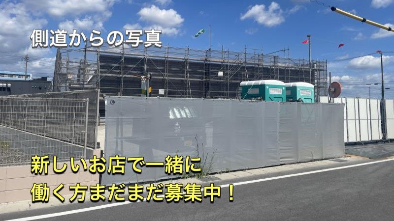 マクドナルド豊明沓掛店 アルバイト募集情報5