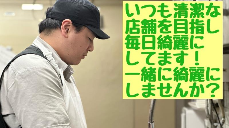 マクドナルド伊勢店 アルバイト募集情報5