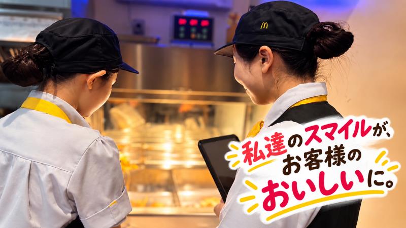 マクドナルド四日市近鉄店 アルバイト募集情報4