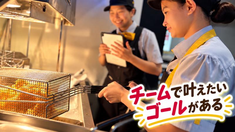 マクドナルド四日市近鉄店 アルバイト募集情報2