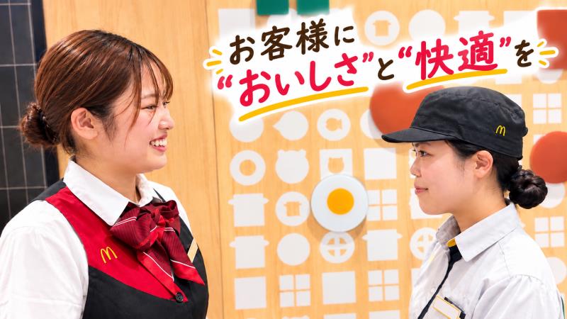 マクドナルド四日市近鉄店 アルバイト募集情報4