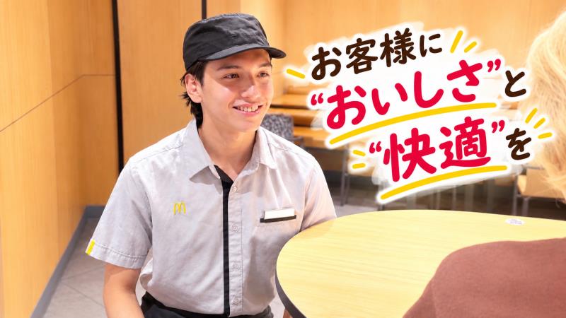 マクドナルド四日市近鉄店 アルバイト募集情報3