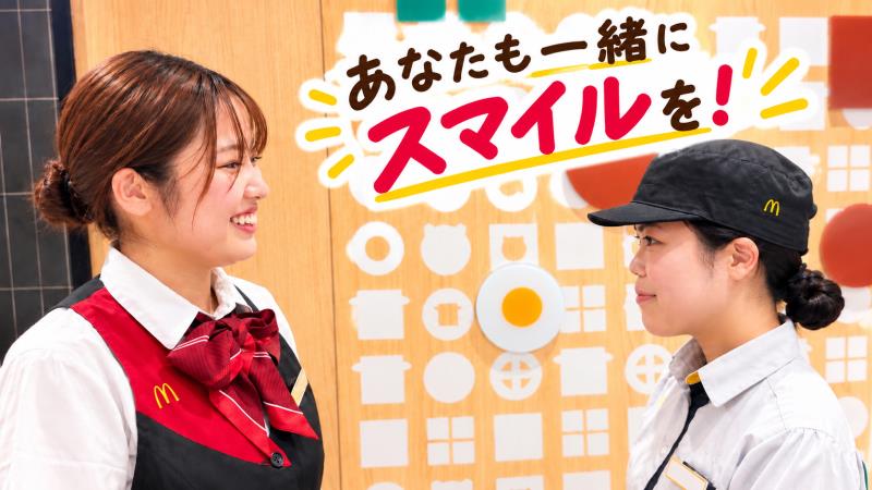マクドナルド四日市近鉄店 アルバイト募集情報4