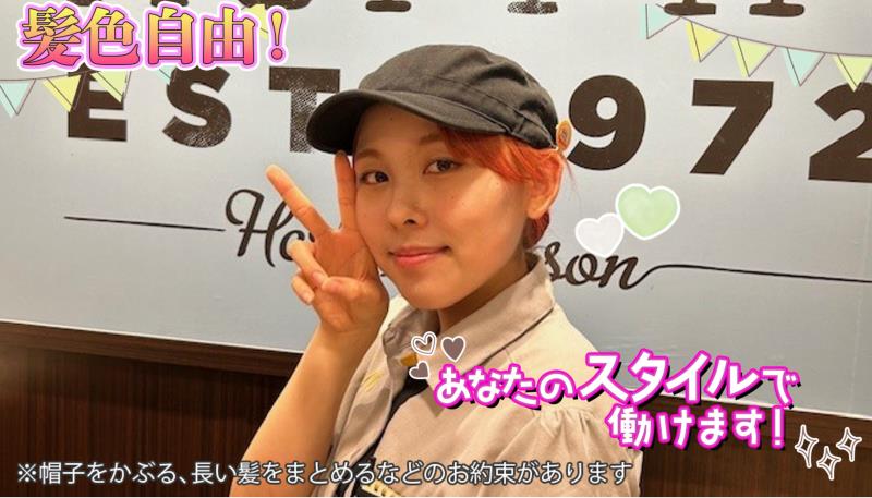 マクドナルド四日市近鉄店 アルバイト募集情報2