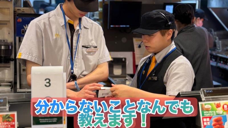 マクドナルド１号線川越町店 アルバイト募集情報2
