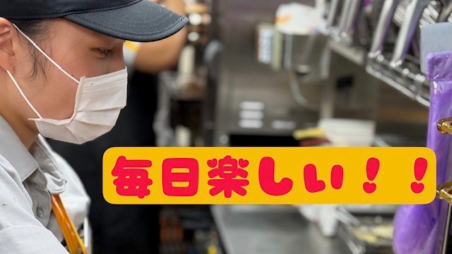 マクドナルド１号線川越町店 アルバイト募集情報5
