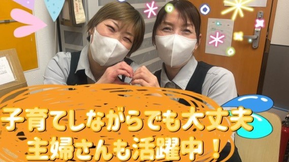 マクドナルドイオンモール桑名アンク店 アルバイト募集情報5